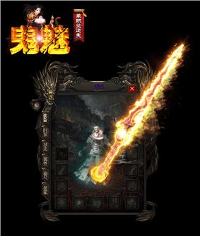自己天龙八部私服教程